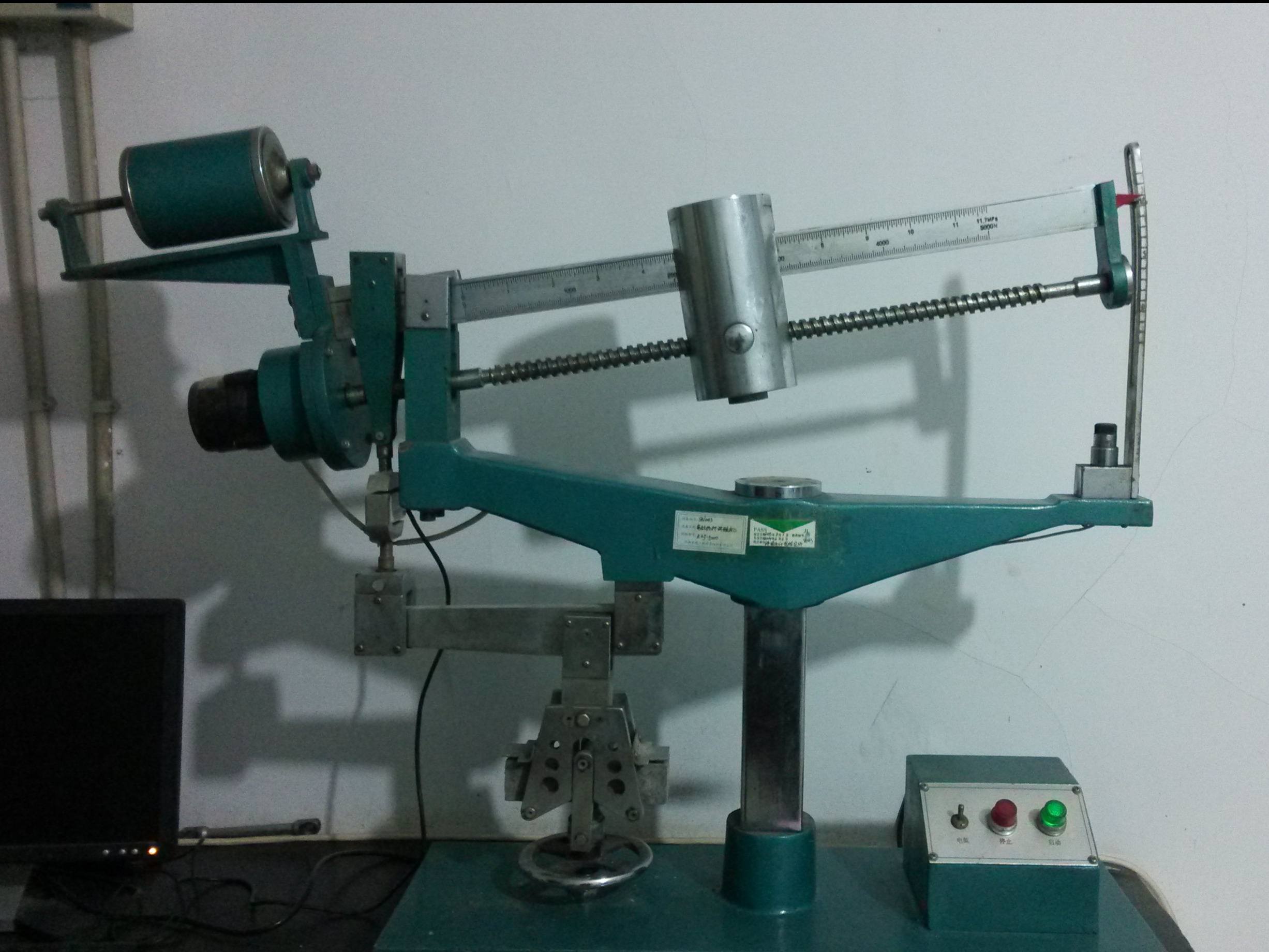 實(shí)驗(yàn)室