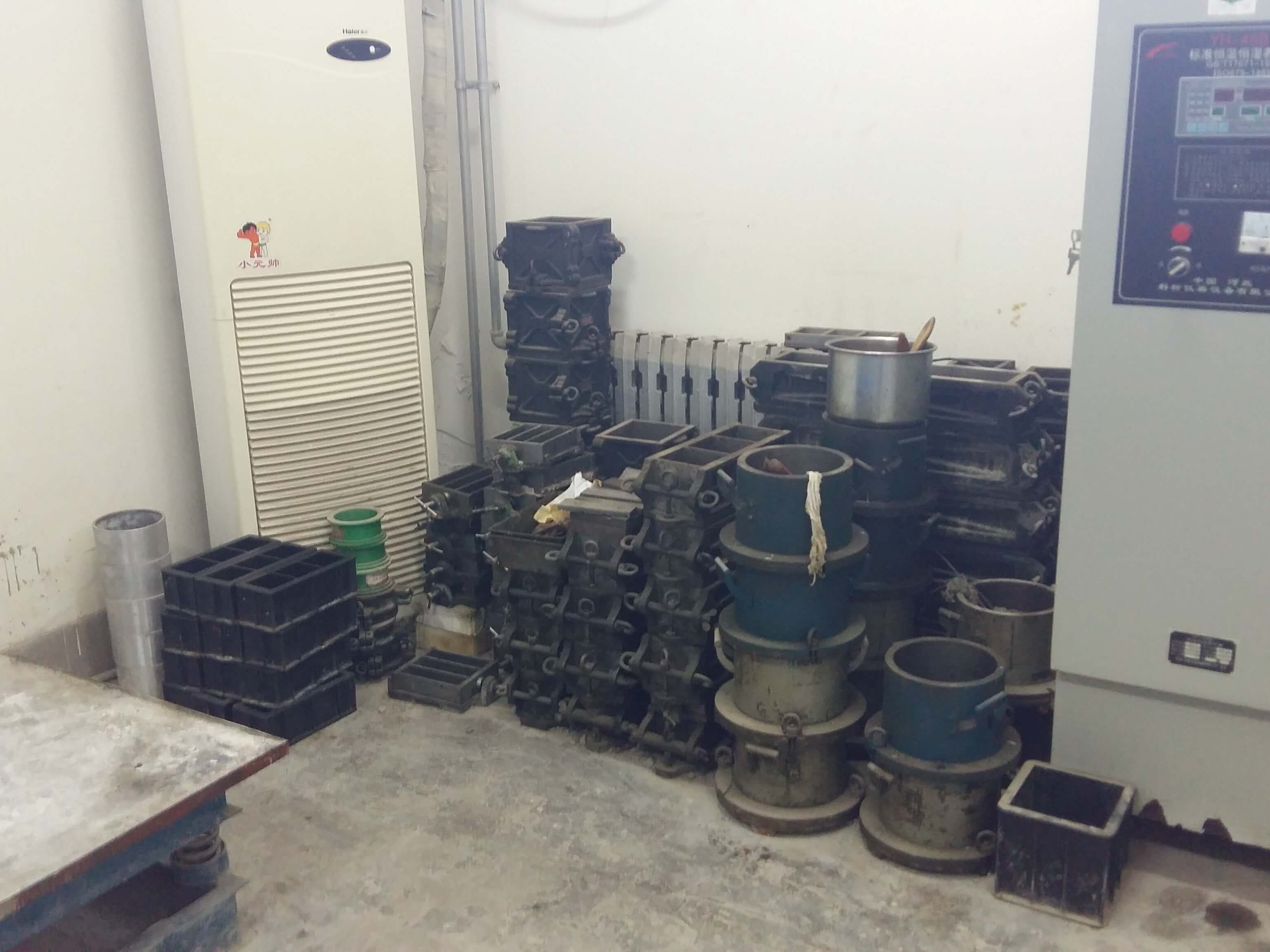 實(shí)驗(yàn)室